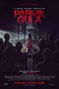 Сахарная фабрика